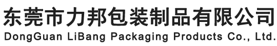 東莞市科偉自動化設備有限公司
